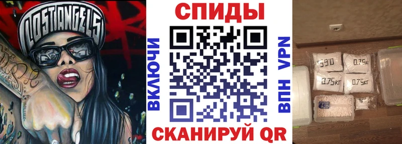 Амфетамин 98% хочу Чадан