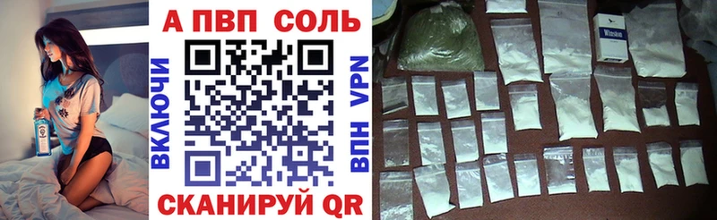 Альфа ПВП СК  Чадан 