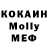 КЕТАМИН VHQ Loredel Creus