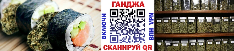 MEGA как войти  как найти   Чадан  Canna-Cookies конопля 