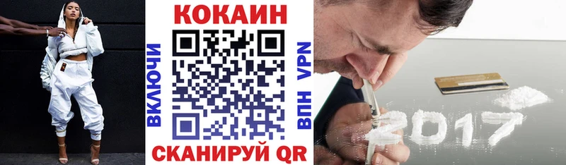 КОКАИН 98%  Чадан 