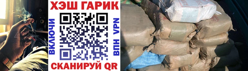 ГАШИШ Изолятор  Чадан 