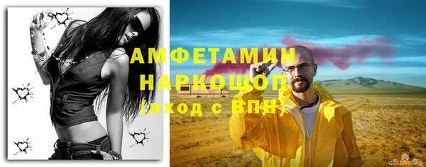 дживик Армянск