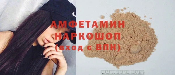 дживик Армянск
