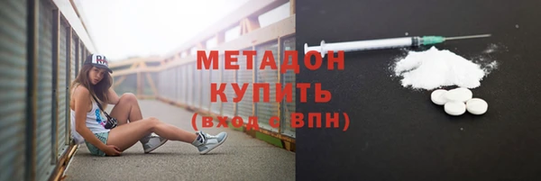 дживик Армянск