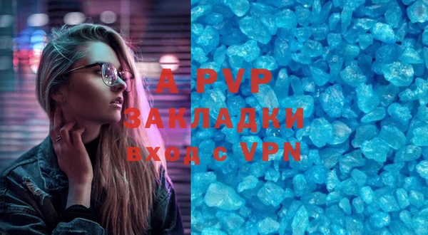 дживик Армянск