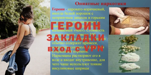 дживик Армянск