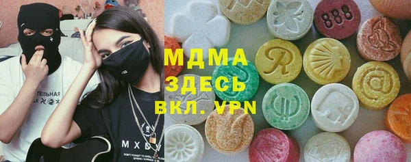 дживик Армянск