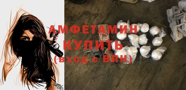 дживик Армянск