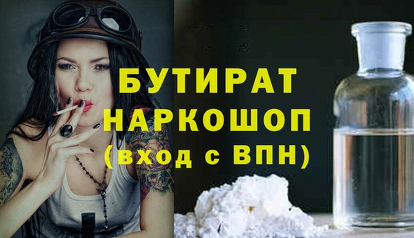 СК Аркадак