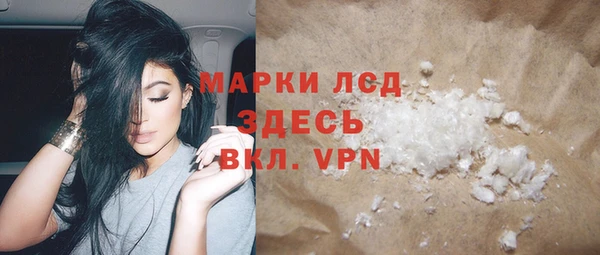 дживик Армянск