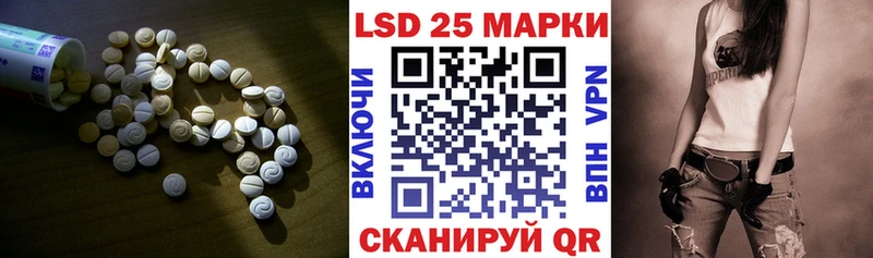 Лсд 25 экстази ecstasy  Чадан 
