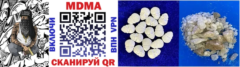 MDMA молли  магазин  наркотиков  Чадан 
