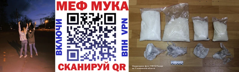 Меф кристаллы  сколько стоит  Чадан 