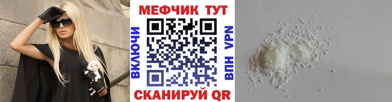 МЕФ  Чадан