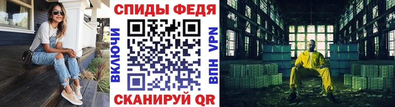 как найти закладки  кракен рабочий сайт  Первитин витя  Чадан 