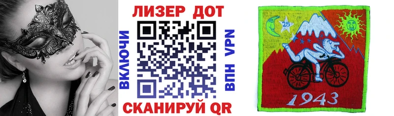 продажа наркотиков  Чадан  Марки 25I-NBOMe 1,8мг 