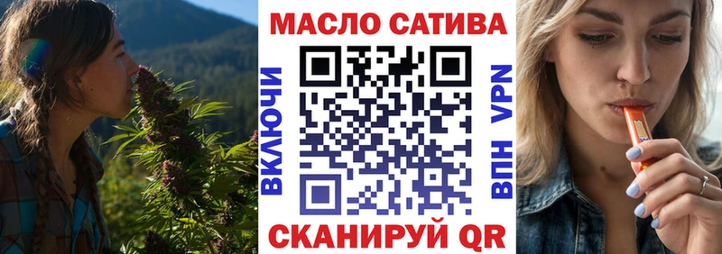 ТГК концентрат  купить  сайты  Чадан 